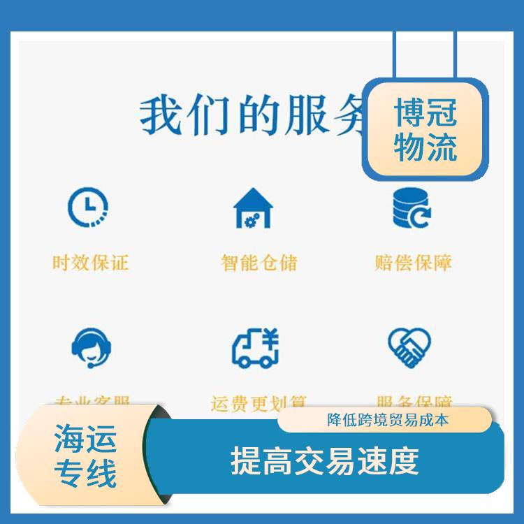 東莞寮步到加拿大海運(yùn)電話