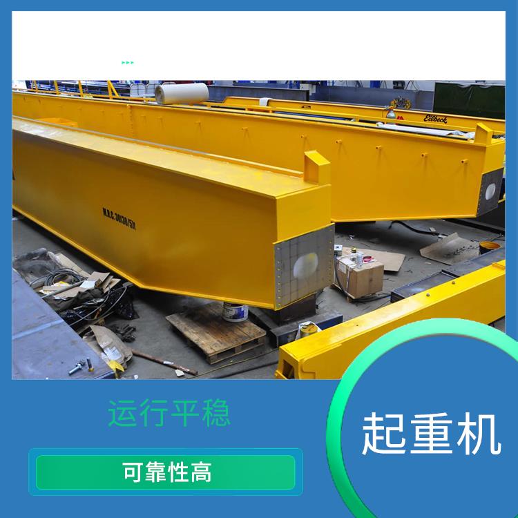 南陽豫工歐式雙梁橋式起重機 操作簡單