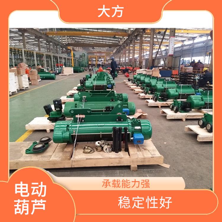 電動葫蘆 適用范圍廣泛 輕便易攜
