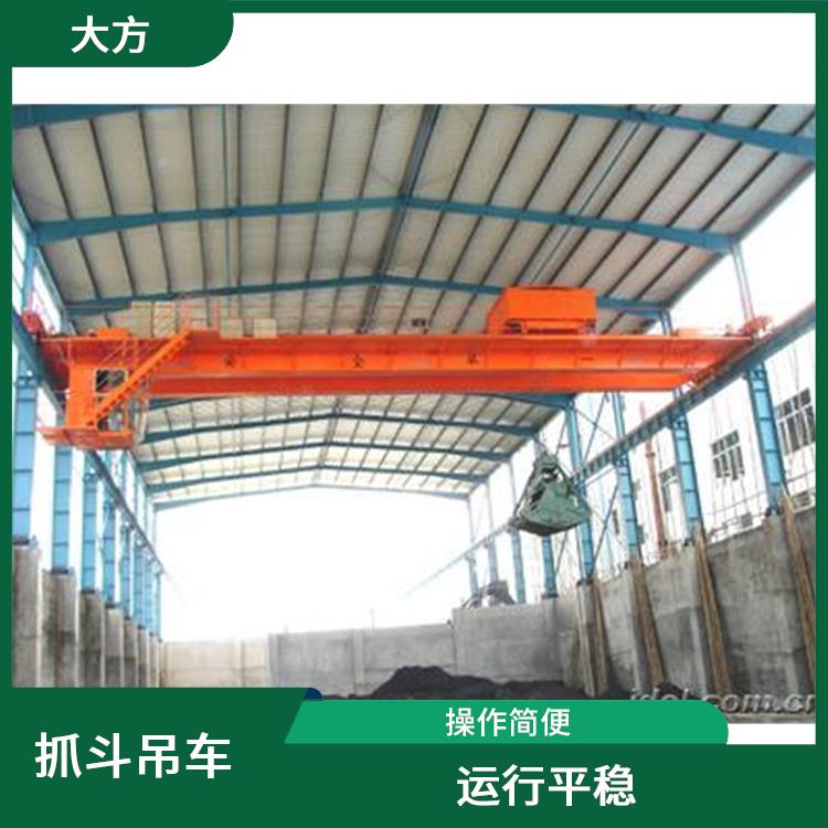 濟源抓斗雙梁起重機廠家 穩定性好