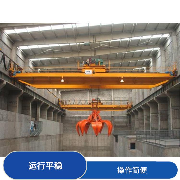 鄭州抓斗起重機 操作簡便 操作靈活