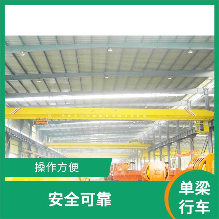 LDA型電動單梁