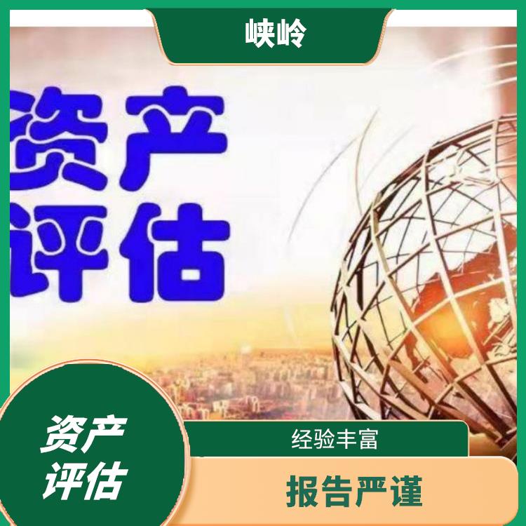 达州加油站资产评估政策 收费合理