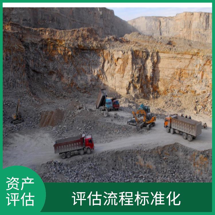 消防设备资产评估政策 评估流程标准化 经验丰富