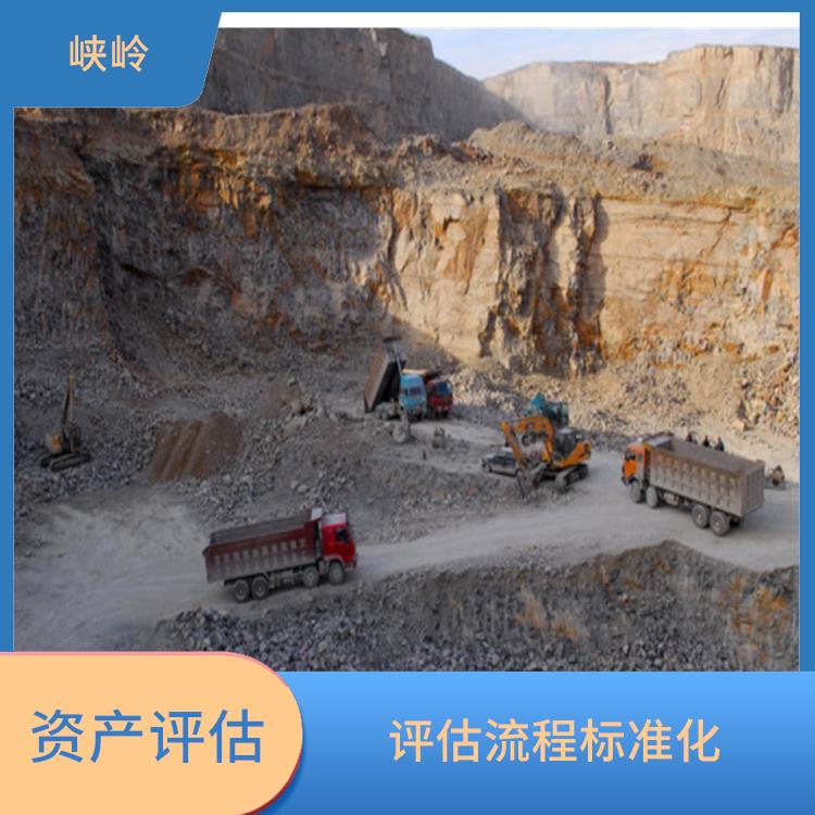 四川教学设备资产评估的法律作用 服务完善 经验丰富