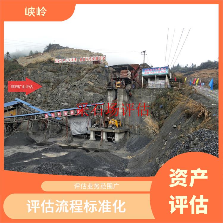 四川教学设备资产评估的法律作用 服务完善 经验丰富