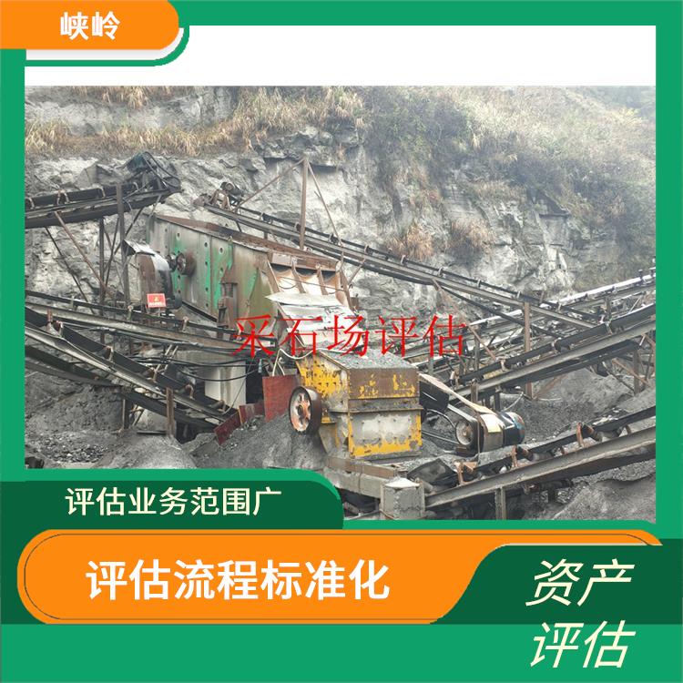 四川公路桥梁重型机械设备评估的法律作用 多年评估经验 一对一服务