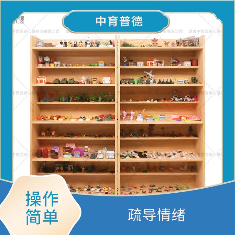 心理沙盤設(shè)備廠家直營(yíng)店 疏導(dǎo)情緒 有利于集中和加強(qiáng)心理注意力