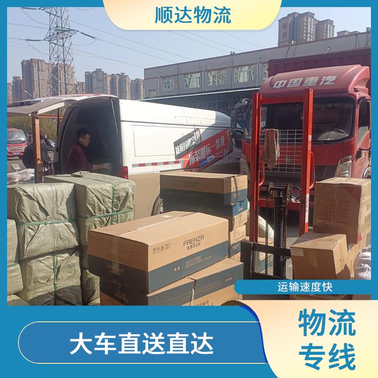 西安到岳阳货运公司哪家好 节能环保 整车零担运输