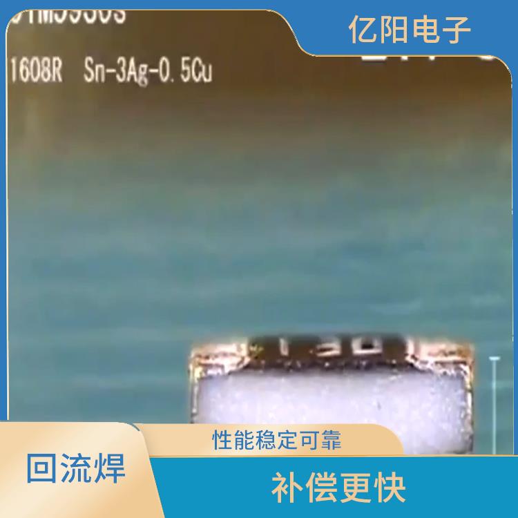 厦门 回流焊 高热能 低功耗 达到较好的热均匀性