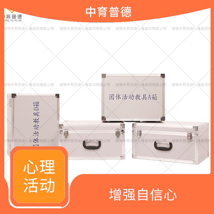 成都團(tuán)體活動(dòng)桌椅 活動(dòng)形式多樣 學(xué)習(xí)欣賞 提高解決問題的能力