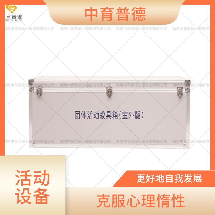成都团体活动桌椅 活动形式多样 学习欣赏 提高解决问题的能力