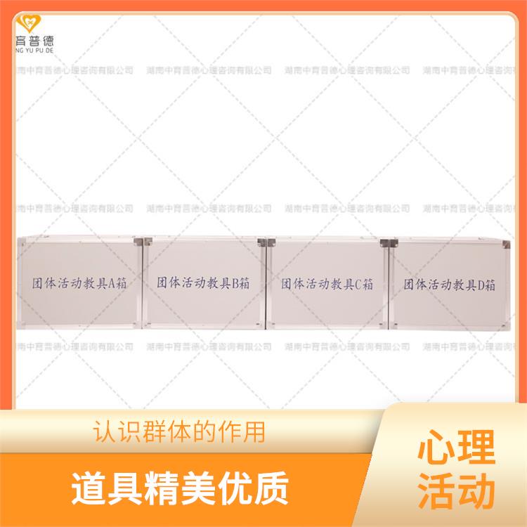 成都团体活动桌椅 活动形式多样 学习欣赏 提高解决问题的能力