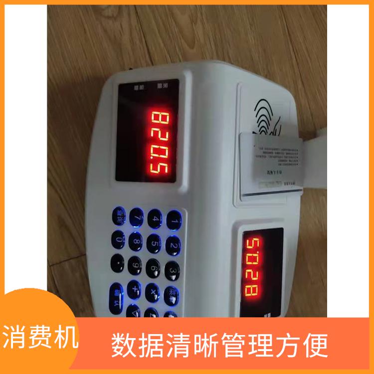 台州联网饭堂消费机 具有数据存储功能 使结算服务更便捷