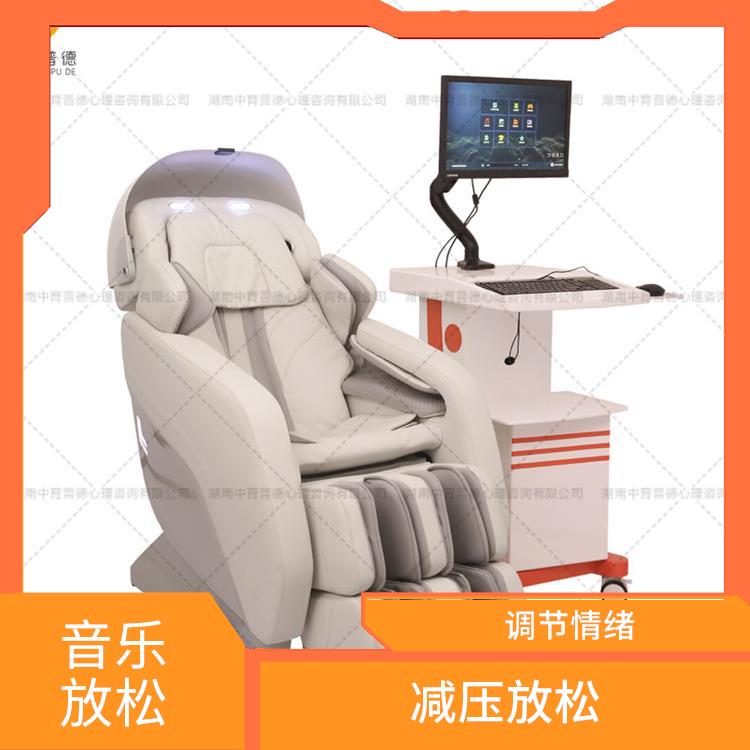 登封音乐放松椅价钱 操作简单 角度可电动调节