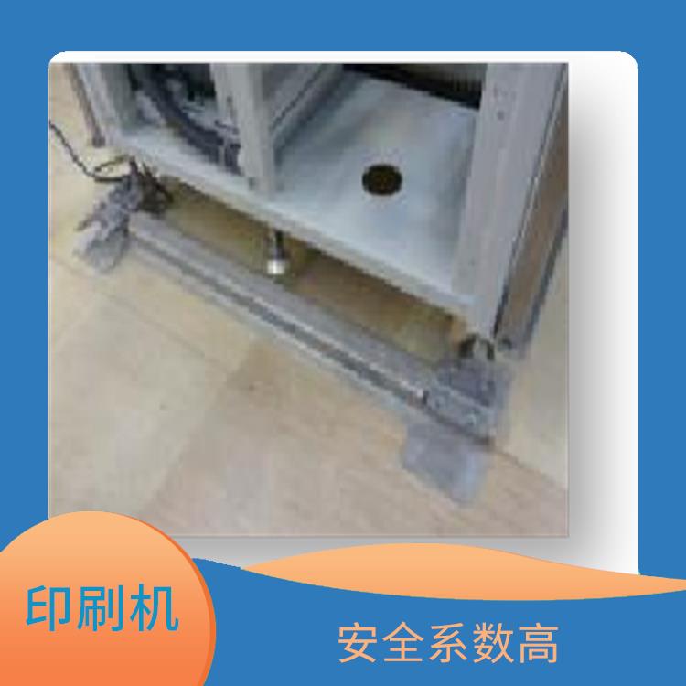 重庆 印刷机 图案边缘整齐 提高生产效率