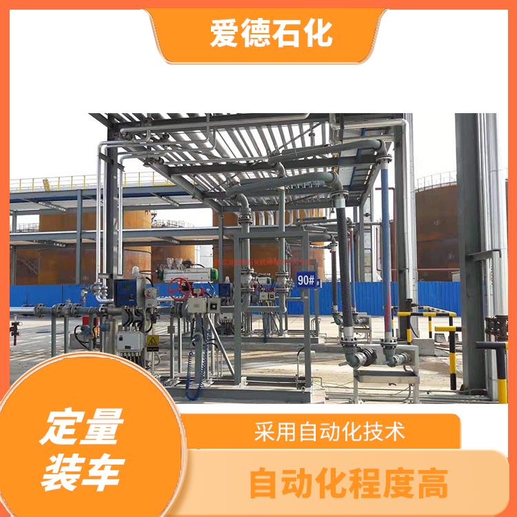 嘉興定量裝車系統(tǒng) 采用較精密儀表和傳感器