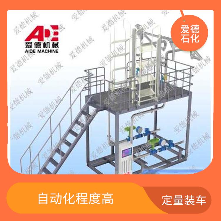 徐州定量裝車系統(tǒng)價(jià)格 采用模塊化設(shè)計(jì)和標(biāo)準(zhǔn)化部件