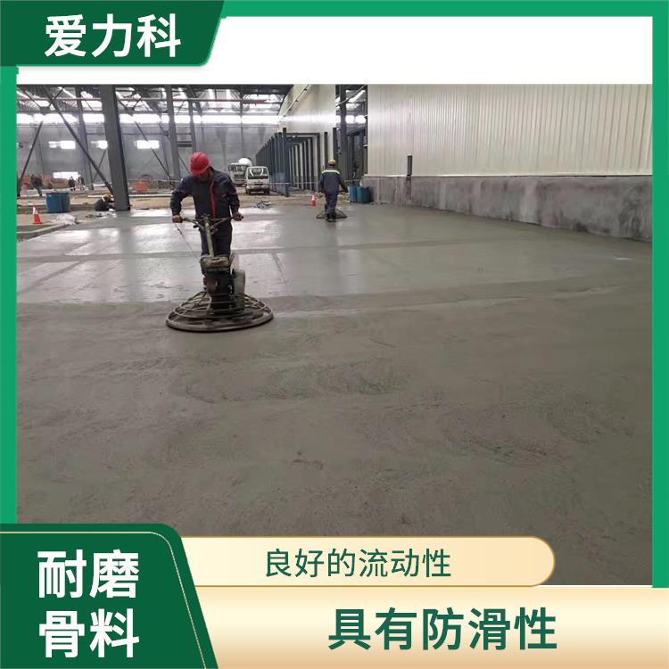 河北渗透耐磨地坪 维护清洁方便 色彩丰富 施工快捷