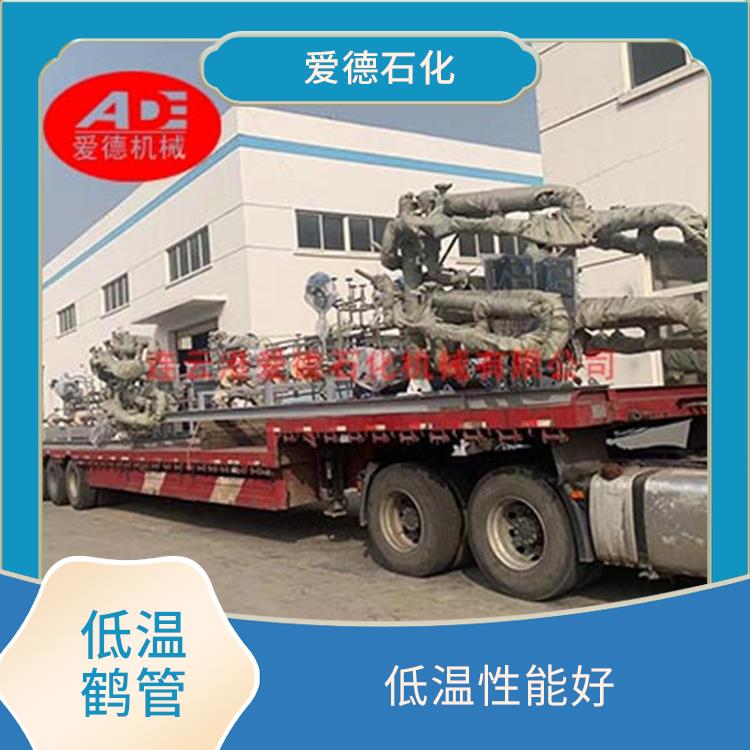 福州卸車低溫鶴管價格 廠家發(fā)貨-歡迎詢價