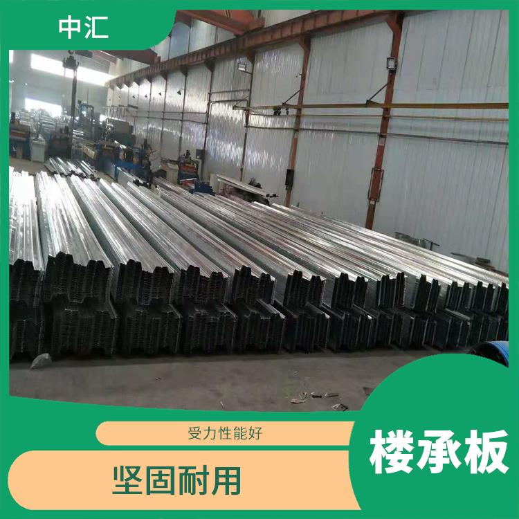 晋中楼承板价格 应用广泛 缩短投资周期
