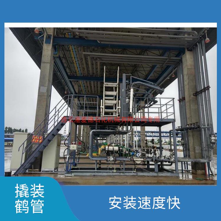 减少阻力和压力损失 毕节撬装鹤管 可以节省管道系统的空间