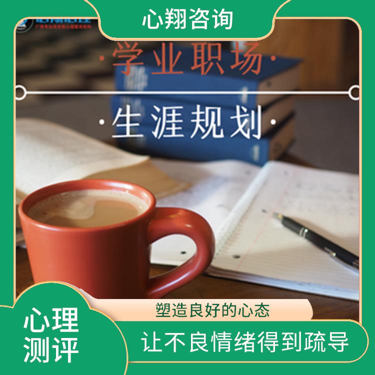 南宁学校心理拓展团辅 为您解决问题 塑造良好的心态