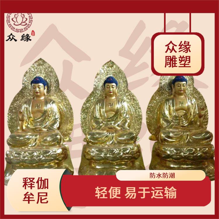 河北如来佛祖佛像厂家 外观精美 需要经过多道工序制作