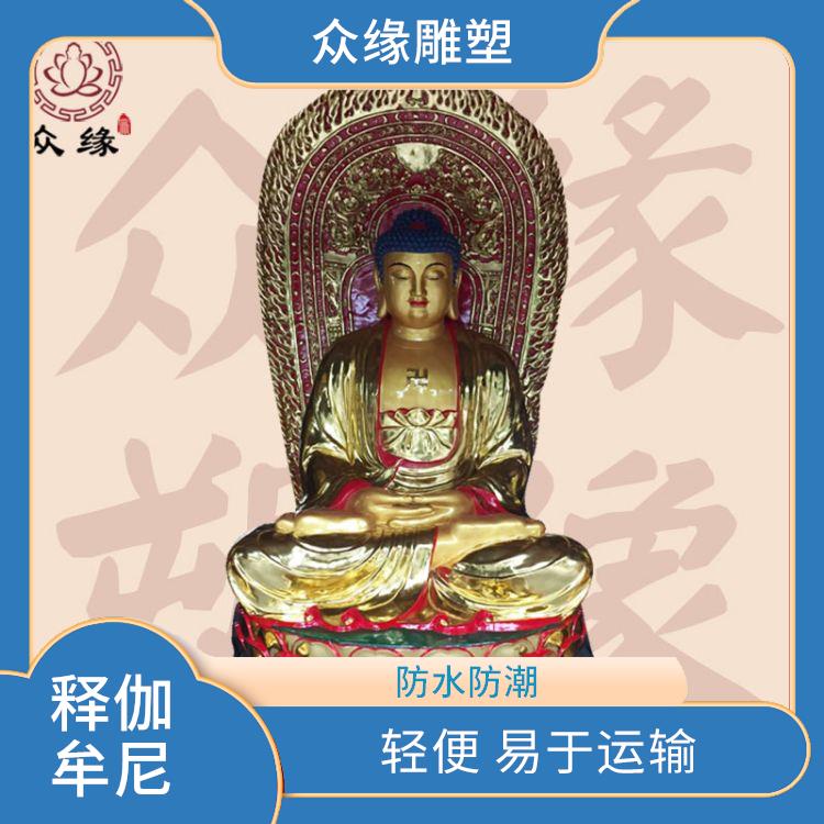 河北如来佛祖佛像厂家 外观精美 需要经过多道工序制作