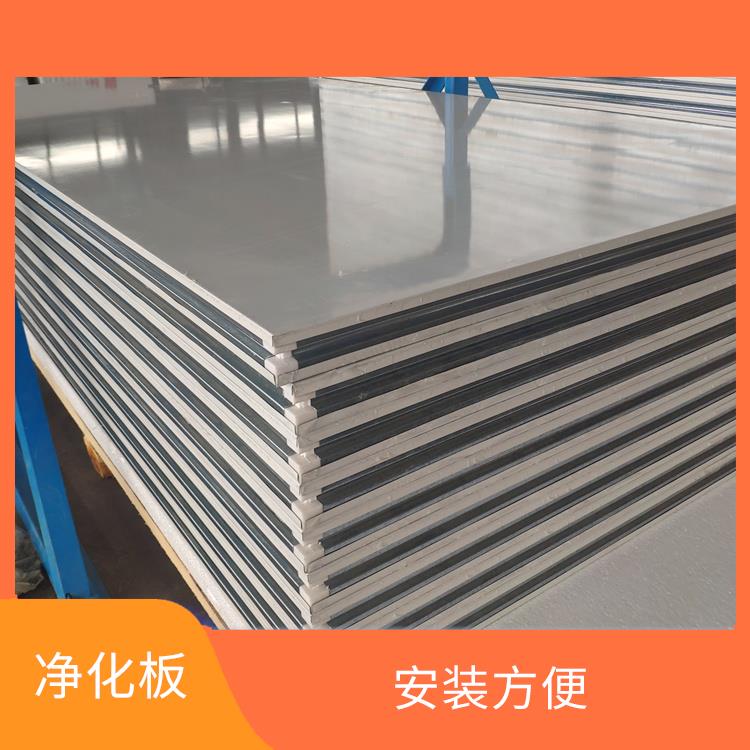 滨州手工单玻镁净化板报价 整体钢性好 省时省工
