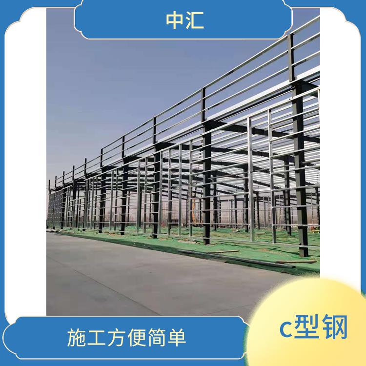 镀锌c型钢 承重强耐腐蚀 耐腐蚀 耐高温