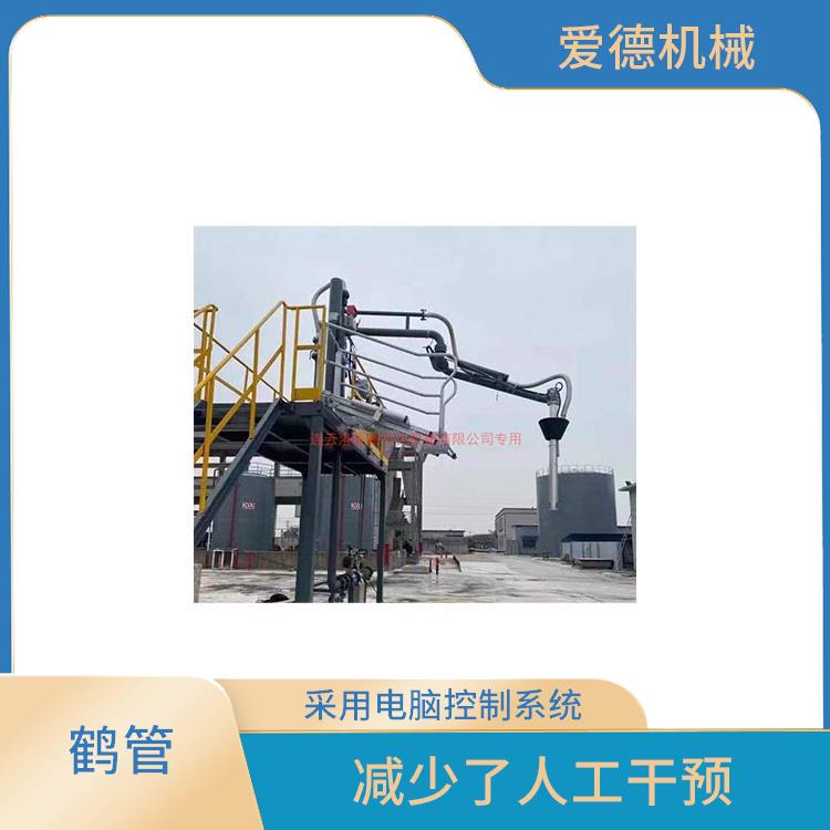 安慶自動化鶴管 能夠保證長時間穩定運行 能夠自動完成鶴管的各項操作
