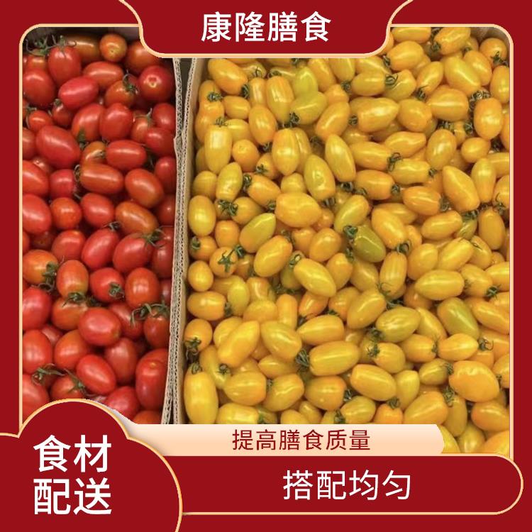 长安上沙食材配送平台