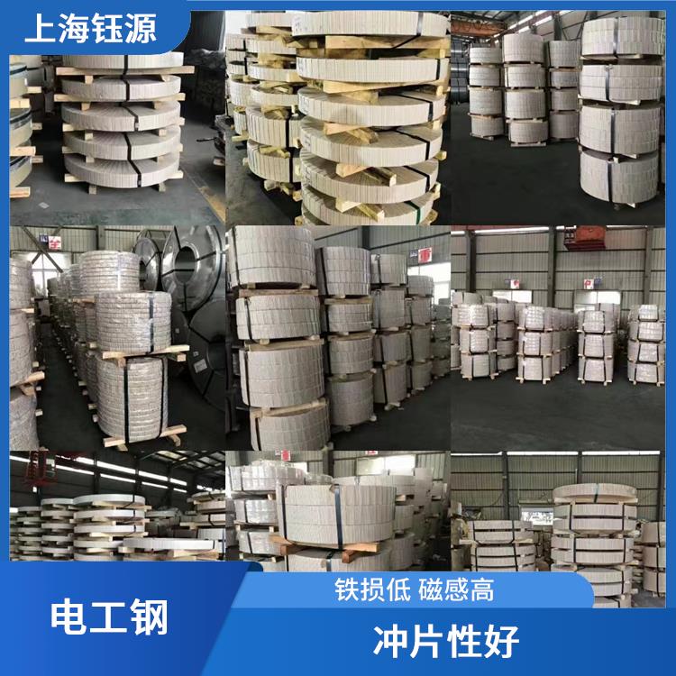 無取向電工鋼50W800 表面平整 表面質量好