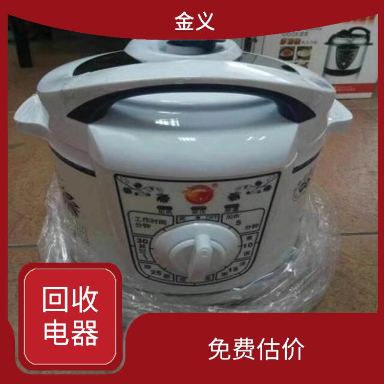 库存电器回收公司 现款交易 看货报价