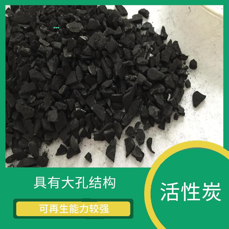 乌海水处理活性炭厂家 具有大孔结构 可以制成多种形状和规格