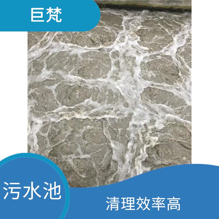嘉定区污水池清理 经验丰富 施工速度快