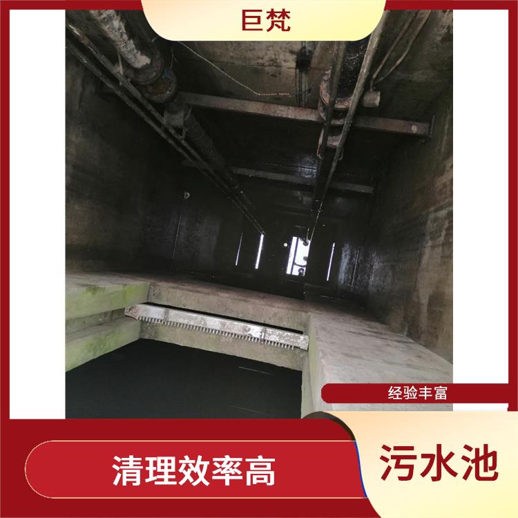 嘉定区污水池清理 经验丰富 施工速度快