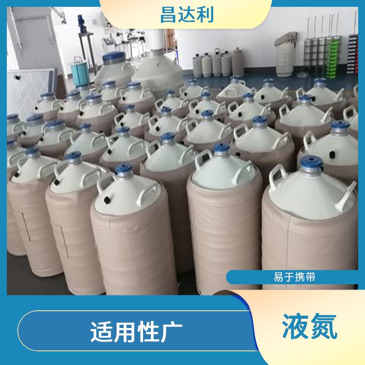 惠州储存型液氮罐 适用性广 安全性高