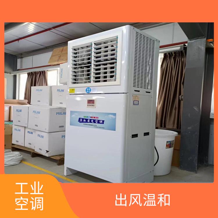 漳州工業(yè)省電空調公司 適應性強 結構緊湊 美觀