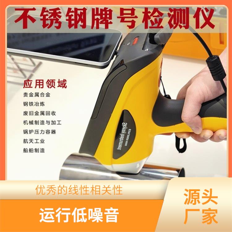 土壤重金属普查分析仪 无高压电源线 检测准确度高