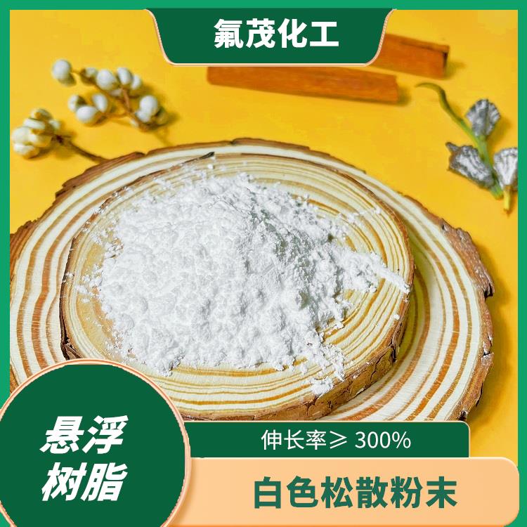 浙江聚四氟乙烯樹脂 耐熱性好 伸長率≥ 300%
