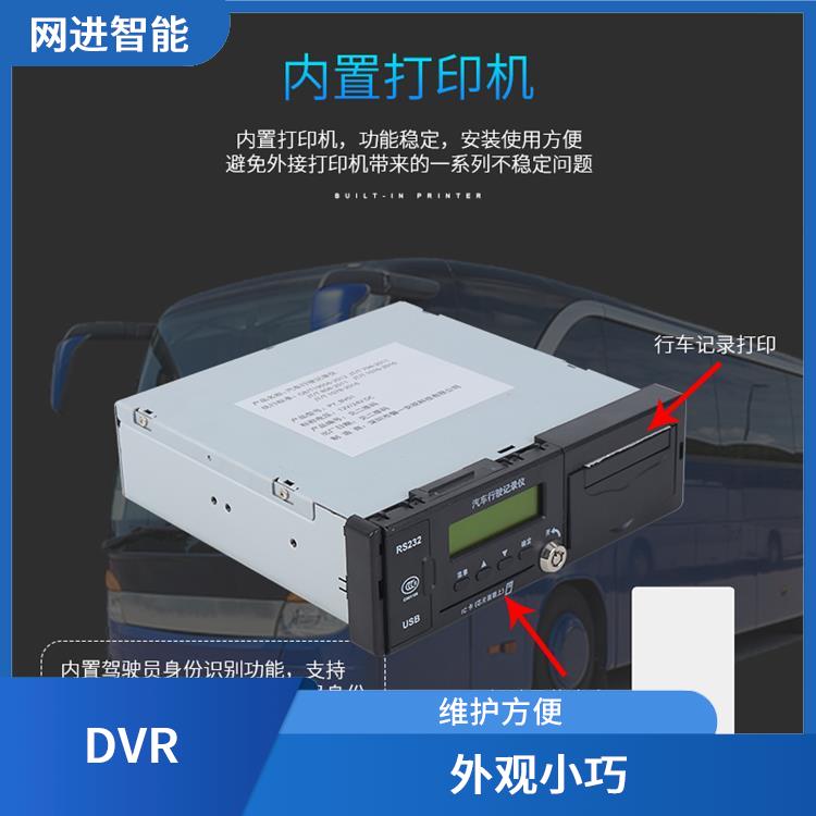 高清硬盘录像机 运行速度快 画质更清晰