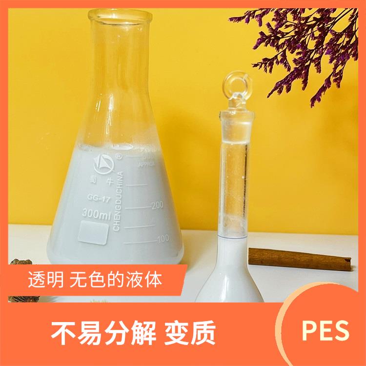PES水性分散液 高温下保持稳定性较好 对人体和环境影响较小