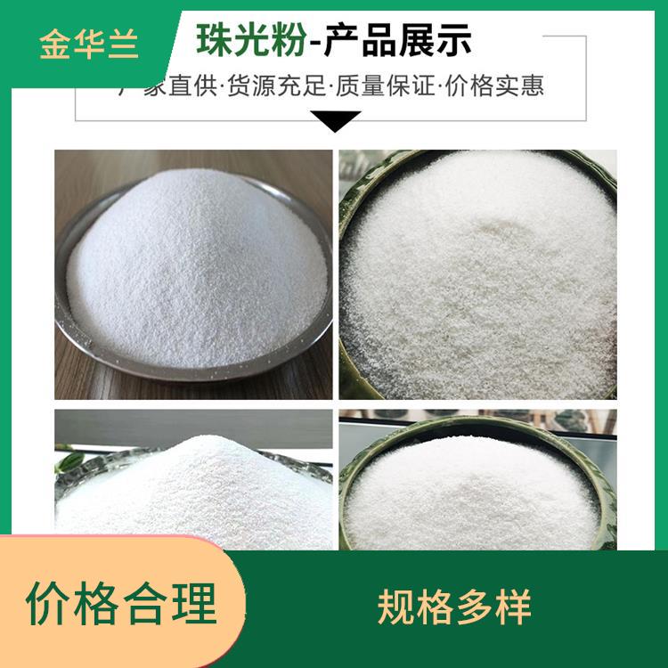 珠光砂 不燃 无味 吸音 保温性能好