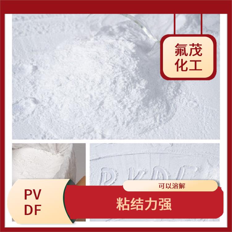 聚偏氟乙烯超微粉 自潤滑性好 揮發(fā)物含量低