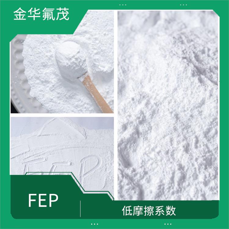 聚全氟乙丙烯微粉 含氟高分子 耐溫變