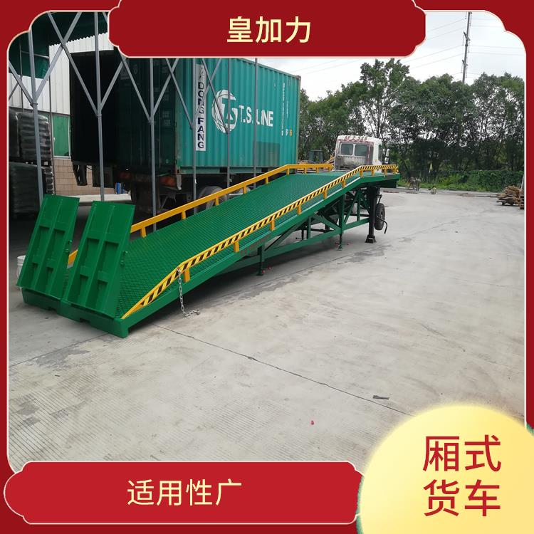 儋州固定式登車橋 運行可靠 質(zhì)保一年 終身維護