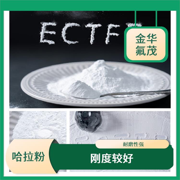 ECTFE 不粘性 耐腐蝕性 耐熱性