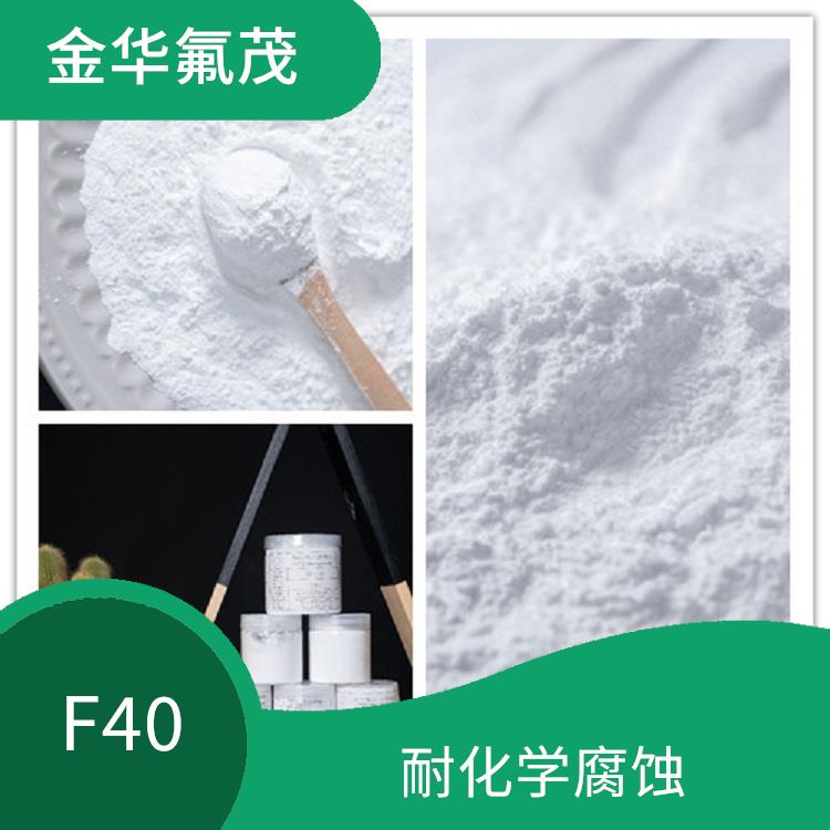 PTFE細(xì)粉 自潤性好 孔徑分布集中均勻